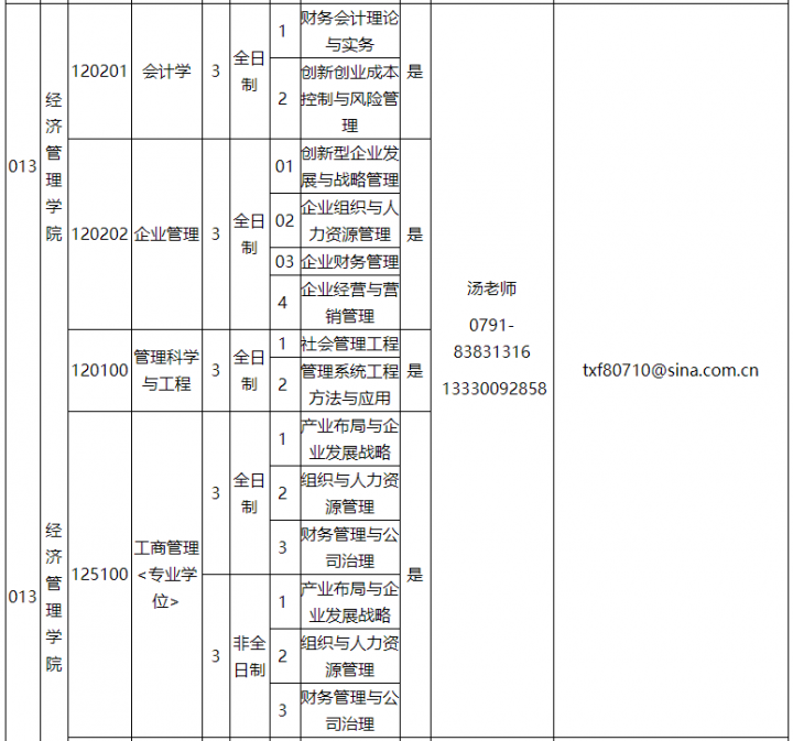 a403b8f6250f6d168900925e2fa87abe_1588068898_3761.png