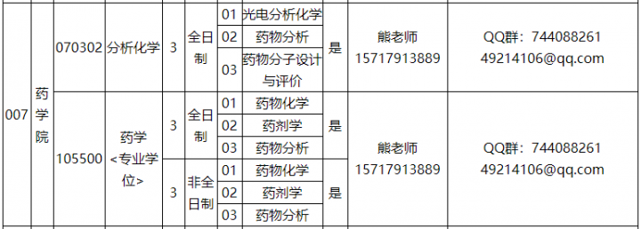 a403b8f6250f6d168900925e2fa87abe_1588068820_5644.png