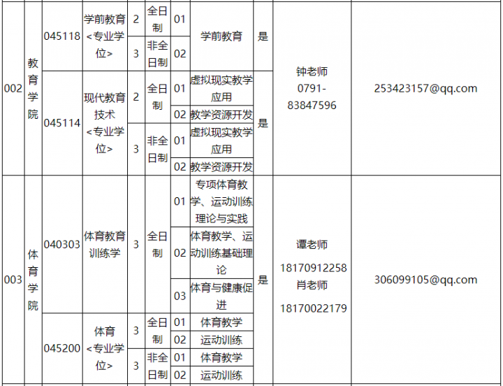 a403b8f6250f6d168900925e2fa87abe_1588068727_4595.png