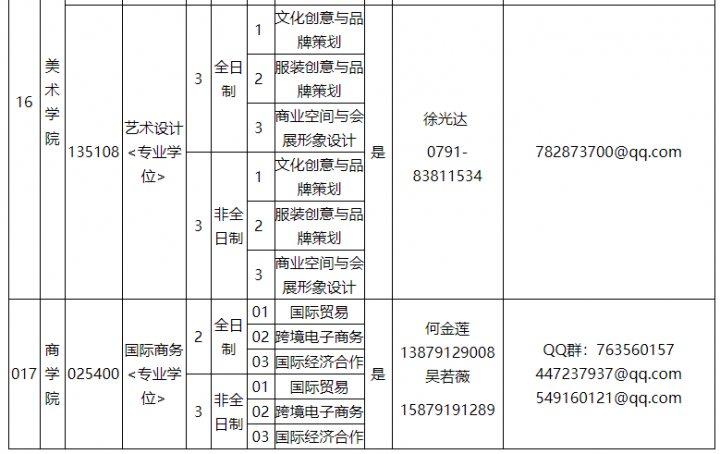 a403b8f6250f6d168900925e2fa87abe_1588068992_3155.png