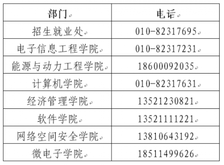 4bcb3226429fca7786276a560f73a68a_1593757157_2259.png