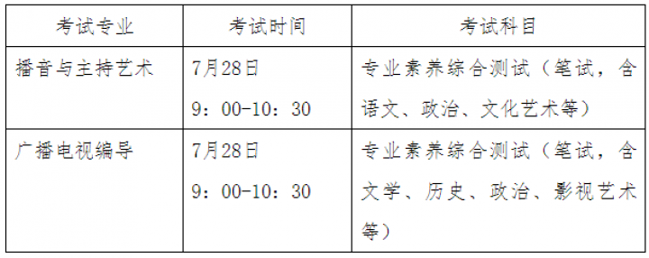 bb7ef2f156cea5021d7b84c628481c26_1595409437_2238.png