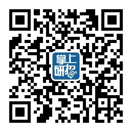 广东工业大学考研信息网