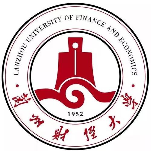 兰州财经大学