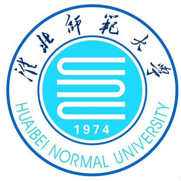 淮北师范大学