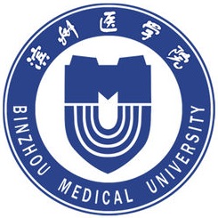 滨州医学院