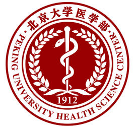 北京大学医学部