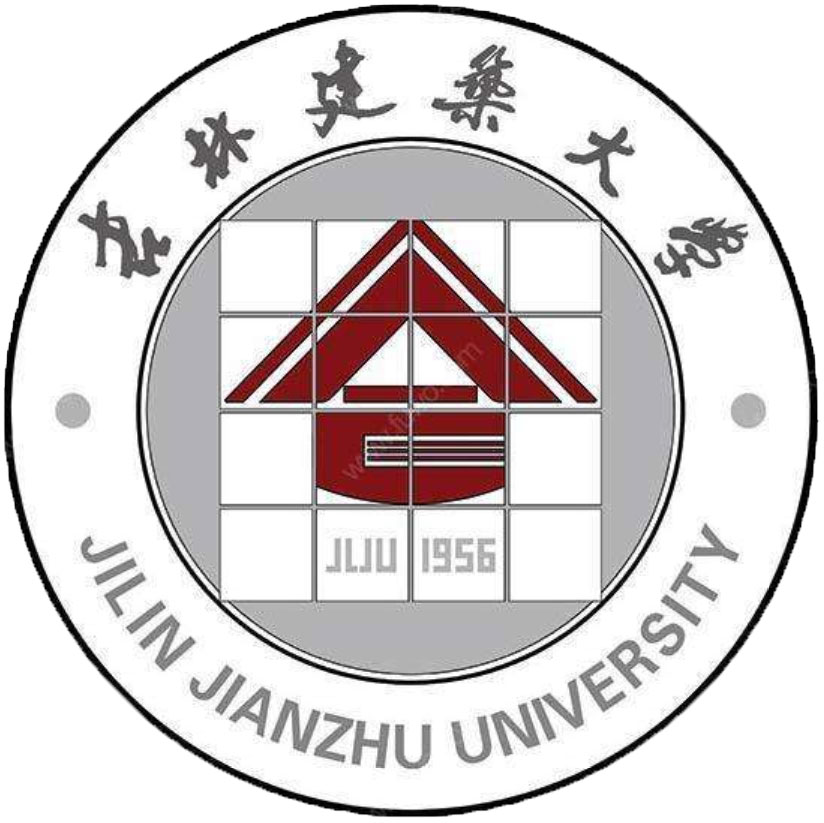 吉林建筑大学