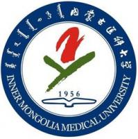 内蒙古医科大学 