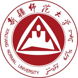 新疆师范大学研究生招生信息网