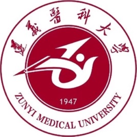 遵义医科大学