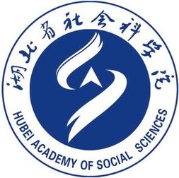 湖北省社会科学院