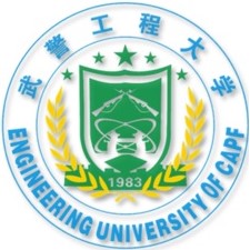 武警工程大学