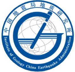 中国地震局地质研究所