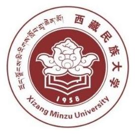 西藏民族大学研究生招生信息网